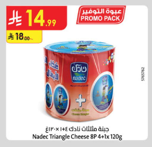 available at الدانوب in مملكة العربية السعودية, السعودية, سعودية - مكة المكرمة