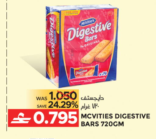 available at مركز هدايا التنين in عُمان - مسقط‎