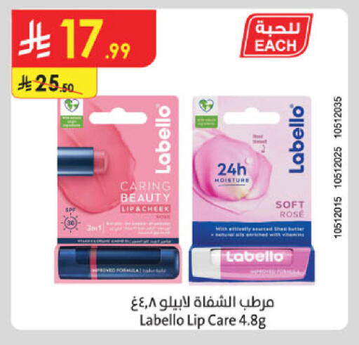 available at الدانوب in مملكة العربية السعودية, السعودية, سعودية - الخرج