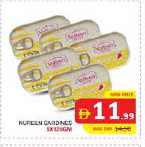 available at Seven Emirates Supermarket in UAE - Abu Dhabi