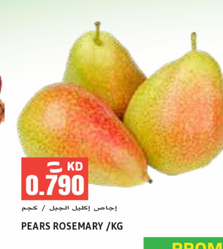 Rosemary available at Sabsah Hypermarket in Kuwait - Kuwait City