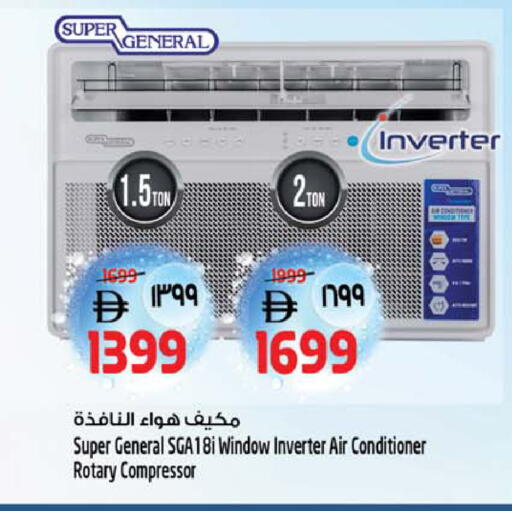 available at SAFARI HYPERMARKET  in UAE - Ras al Khaimah