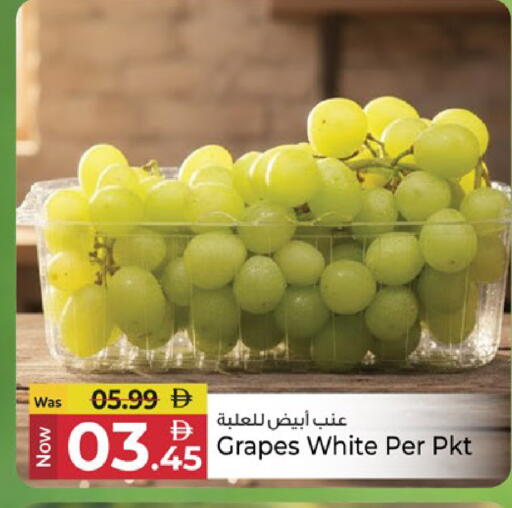 Grapes available at Kenz Hypermarket in UAE - Sharjah / Ajman