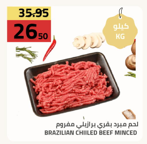 available at Astra Markets in KSA, Saudi Arabia, Saudi - Tabuk