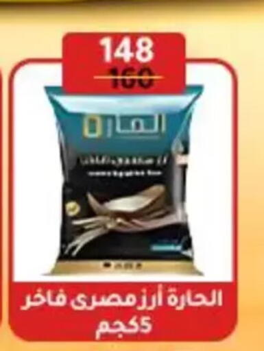 available at Wekalet Elmansoura - Dakahlia  in Egypt - Cairo