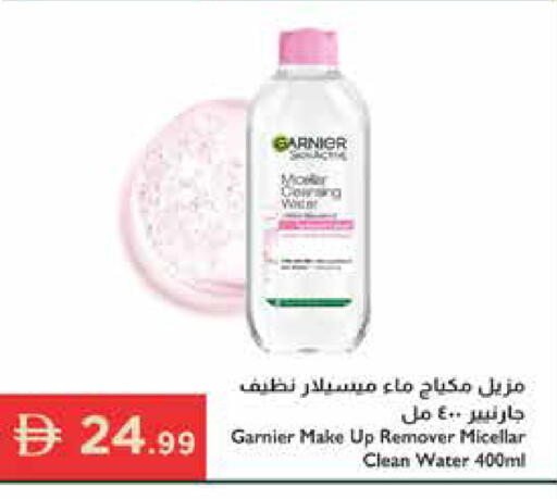 available at Istanbul Supermarket in UAE - Ras al Khaimah