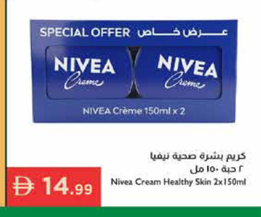 available at إسطنبول سوبرماركت in الإمارات العربية المتحدة , الامارات - أبو ظبي