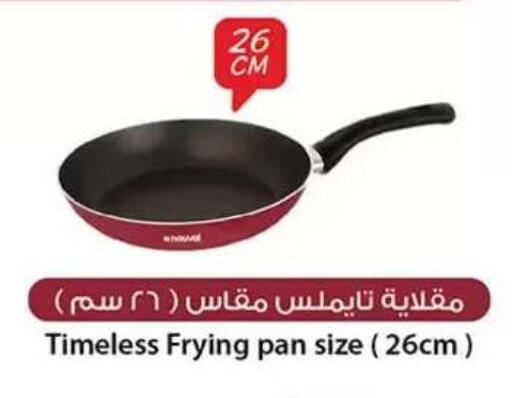 available at Al Rayah Market   in Egypt - Cairo
