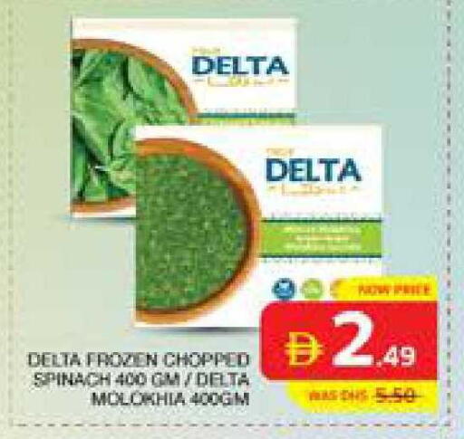 Spinach available at Seven Emirates Supermarket in UAE - Abu Dhabi