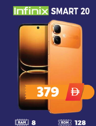 available at اكسبرس المدينة هايبرماركت in الإمارات العربية المتحدة , الامارات - أبو ظبي