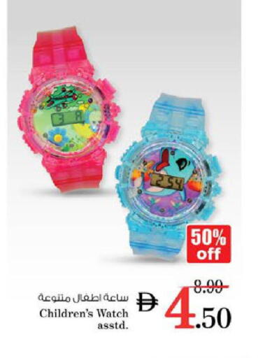 available at Nesto Hypermarket in UAE - Ras al Khaimah