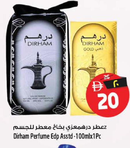 available at SAFARI HYPERMARKET  in UAE - Ras al Khaimah