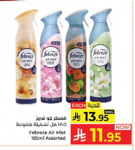 available at Kabayan Hypermarket in KSA, Saudi Arabia, Saudi - Jeddah
