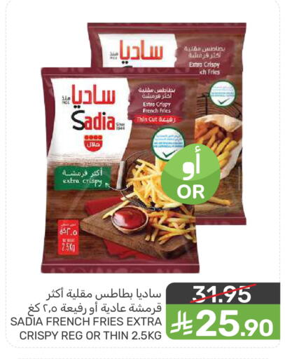 available at Mazaya in KSA, Saudi Arabia, Saudi - Dammam