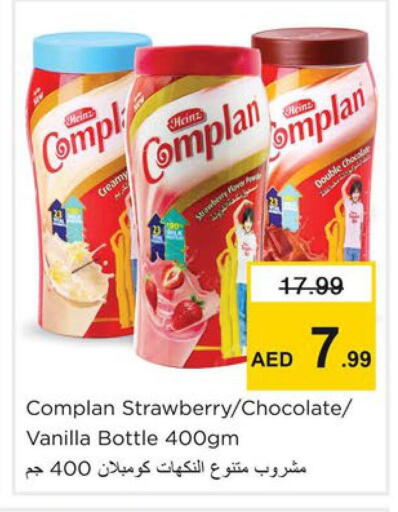 Strawberry Vanilla available at Nesto Hypermarket in UAE - Dubai
