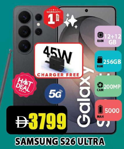 available at Leptis Hypermarket  in UAE - Ras al Khaimah
