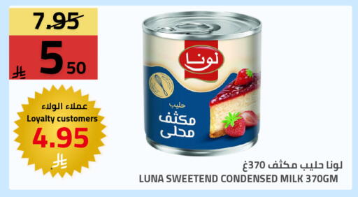 available at Astra Markets in KSA, Saudi Arabia, Saudi - Tabuk