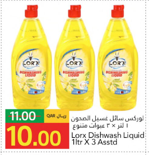 available at جلف فود سنتر in قطر - الشمال