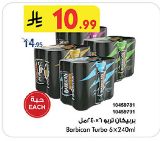 available at Bin Dawood in KSA, Saudi Arabia, Saudi - Jeddah