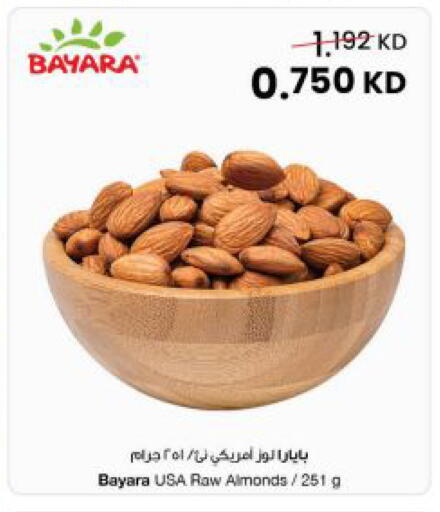 available at The Sultan Center in Kuwait - Kuwait City