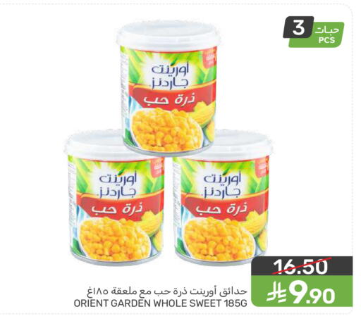 available at  مـزايــا in مملكة العربية السعودية, السعودية, سعودية - المنطقة الشرقية