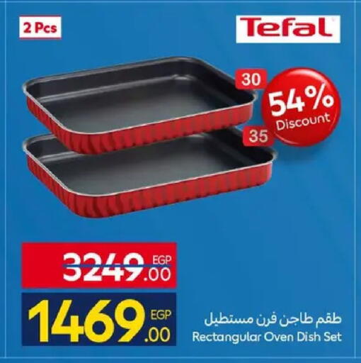available at كارفور in Egypt - القاهرة