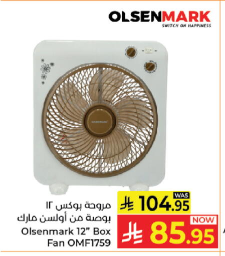 available at Kabayan Hypermarket in KSA, Saudi Arabia, Saudi - Jeddah