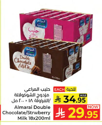 available at Kabayan Hypermarket in KSA, Saudi Arabia, Saudi - Jeddah
