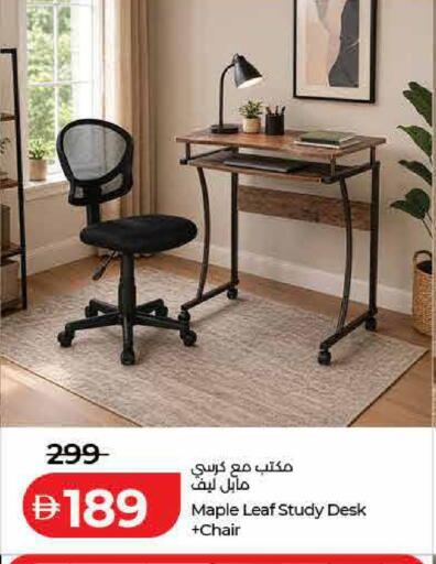 available at Lulu Hypermarket in UAE - Sharjah / Ajman