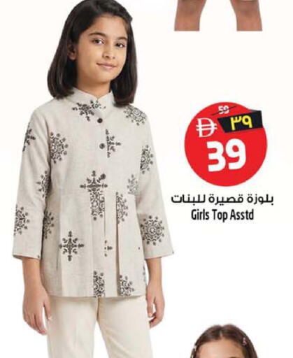 available at Safari Hypermarket  in UAE - Dubai