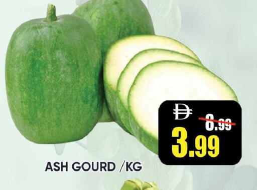 available at Leptis Hypermarket  in UAE - Ras al Khaimah