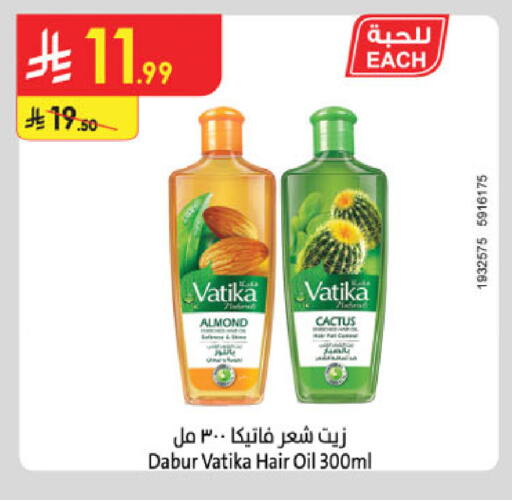 available at Danube in KSA, Saudi Arabia, Saudi - Al Hasa