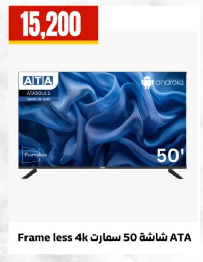 available at El Mahlawy Stores in Egypt - Cairo