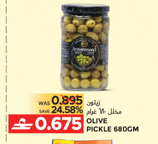 available at مركز هدايا التنين in عُمان - مسقط‎