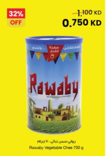 available at The Sultan Center in Kuwait - Kuwait City