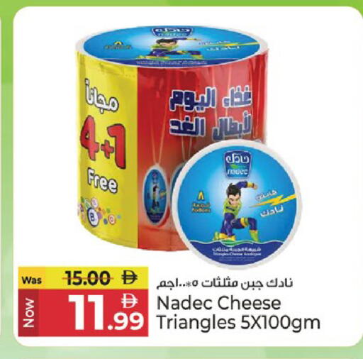 available at كنز هايبرماركت in الإمارات العربية المتحدة , الامارات - الشارقة / عجمان