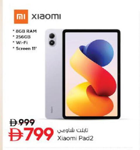 available at Nesto Hypermarket in UAE - Ras al Khaimah