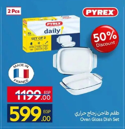 available at كارفور in Egypt - القاهرة