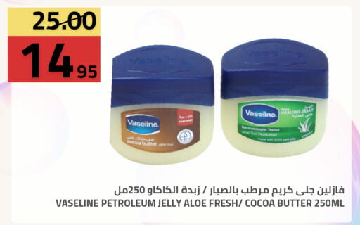 available at Astra Markets in KSA, Saudi Arabia, Saudi - Tabuk