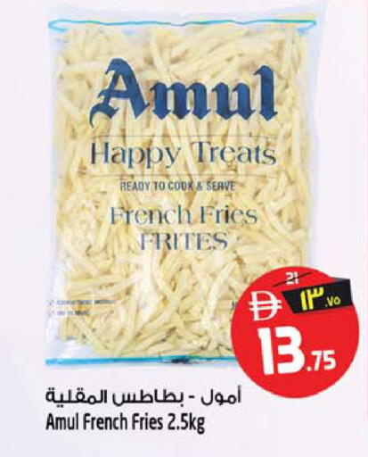 available at Safari Hypermarket in UAE - Sharjah / Ajman