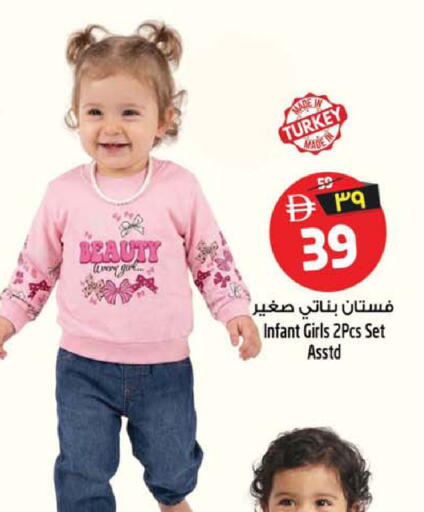 available at SAFARI HYPERMARKET  in UAE - Ras al Khaimah