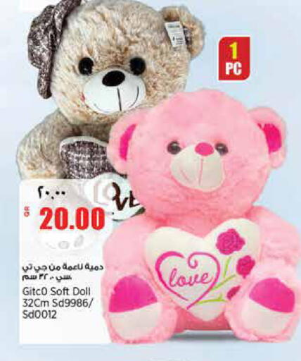 available at ريتيل مارت in قطر - الدوحة