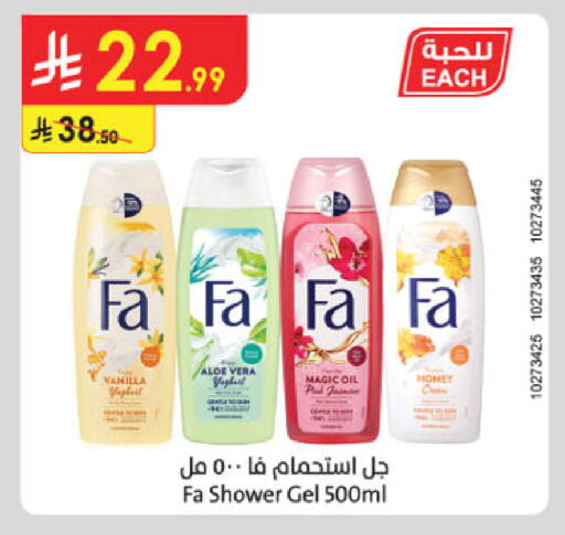 Vanilla available at الدانوب in مملكة العربية السعودية, السعودية, سعودية - جدة