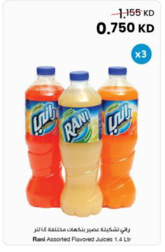 available at The Sultan Center in Kuwait - Kuwait City