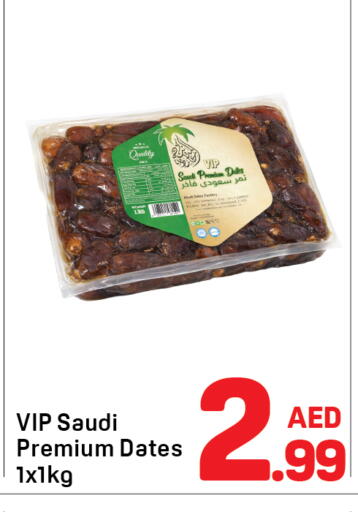 available at دي تو دي in الإمارات العربية المتحدة , الامارات - دبي