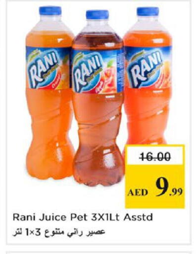 available at Nesto Hypermarket in UAE - Ras al Khaimah