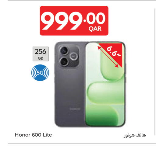 available at كارفور in قطر - أم صلال