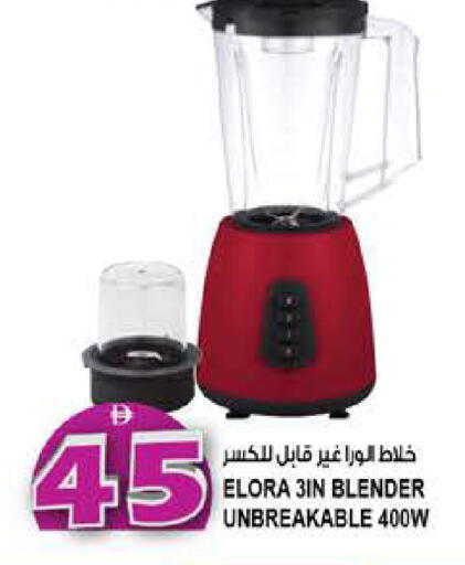 available at هاشم هايبرماركت in الإمارات العربية المتحدة , الامارات - الشارقة / عجمان