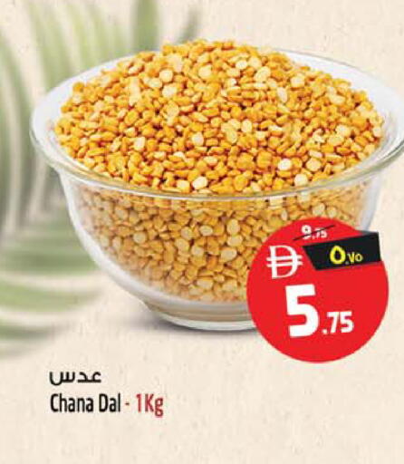 available at Safari Hypermarket in UAE - Sharjah / Ajman