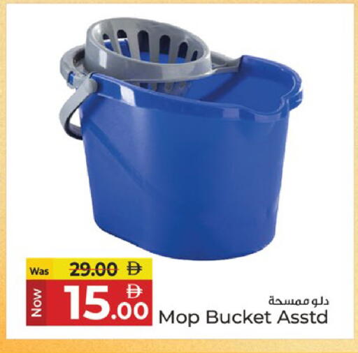 available at Kenz Hypermarket in UAE - Sharjah / Ajman